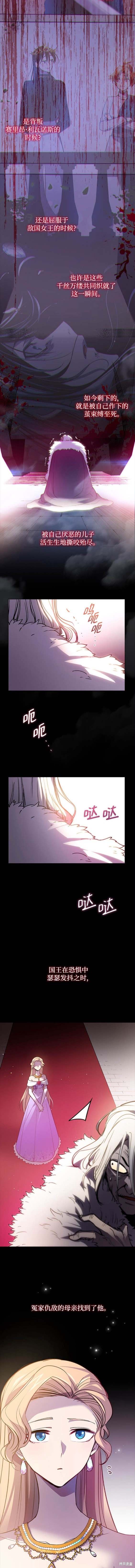 第106话9
