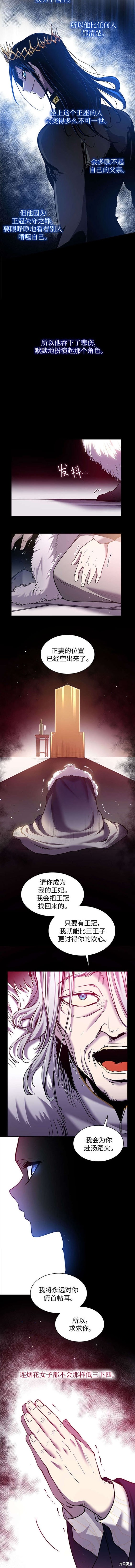 第107话1