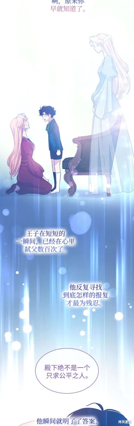 第107话13