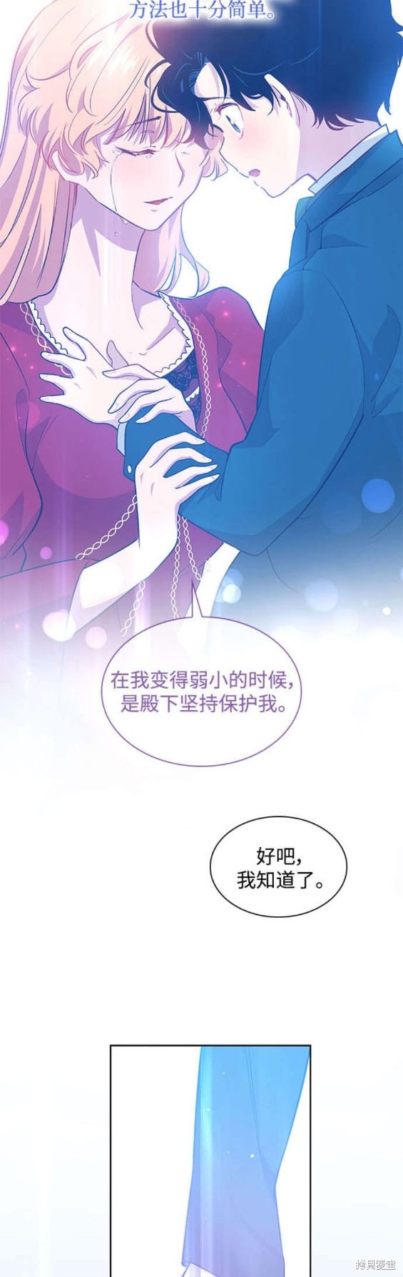 第107话14