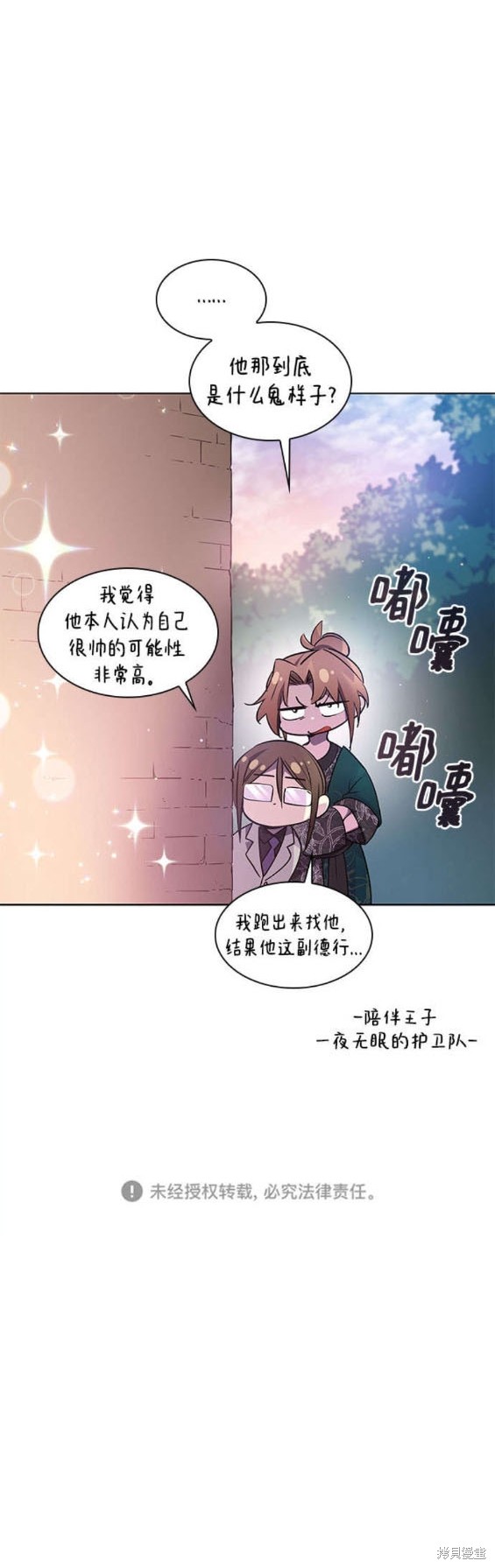 第107话19
