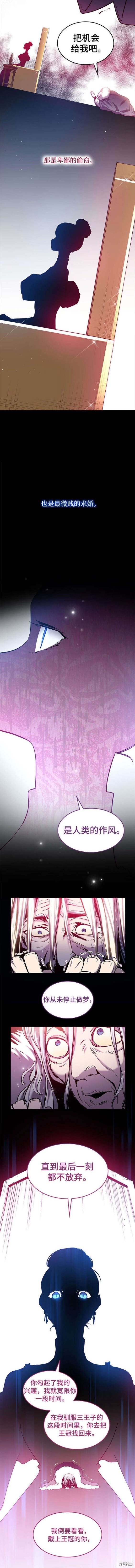 第107话2