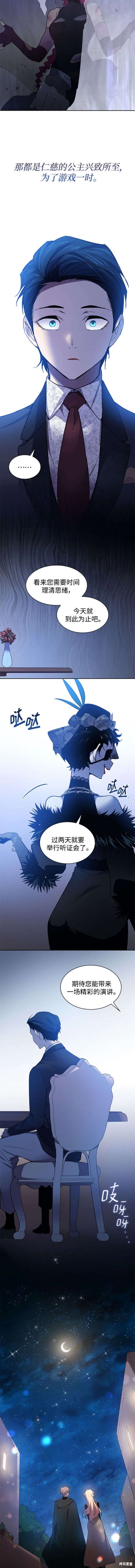 第107话4