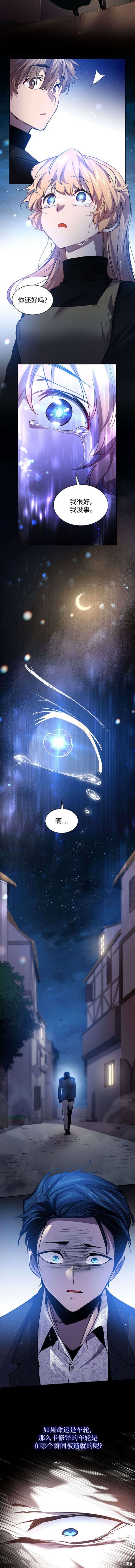第107话5