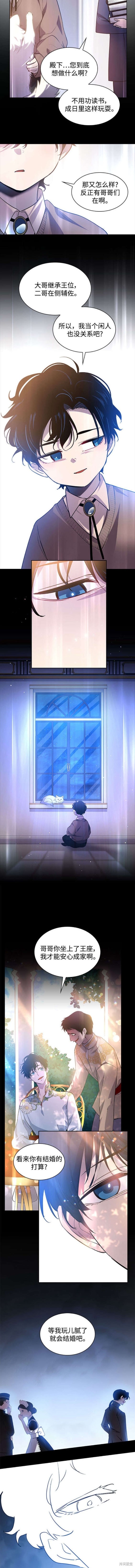 第107话7