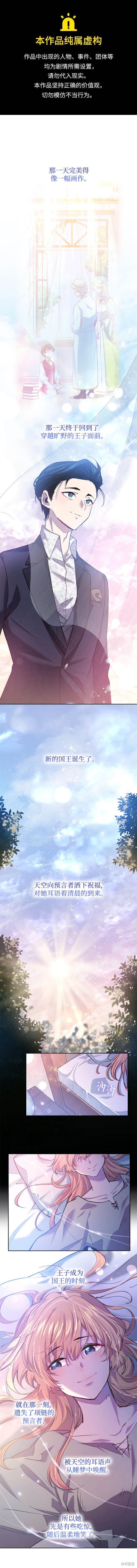 第108话0