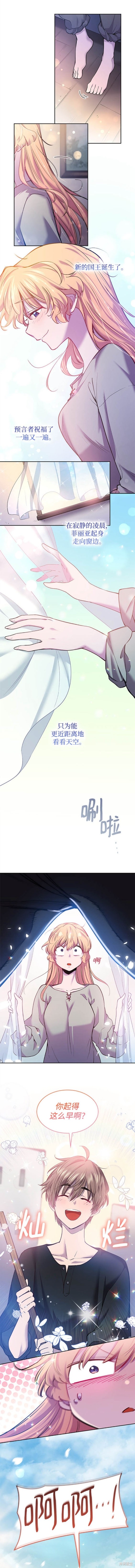 第108话1