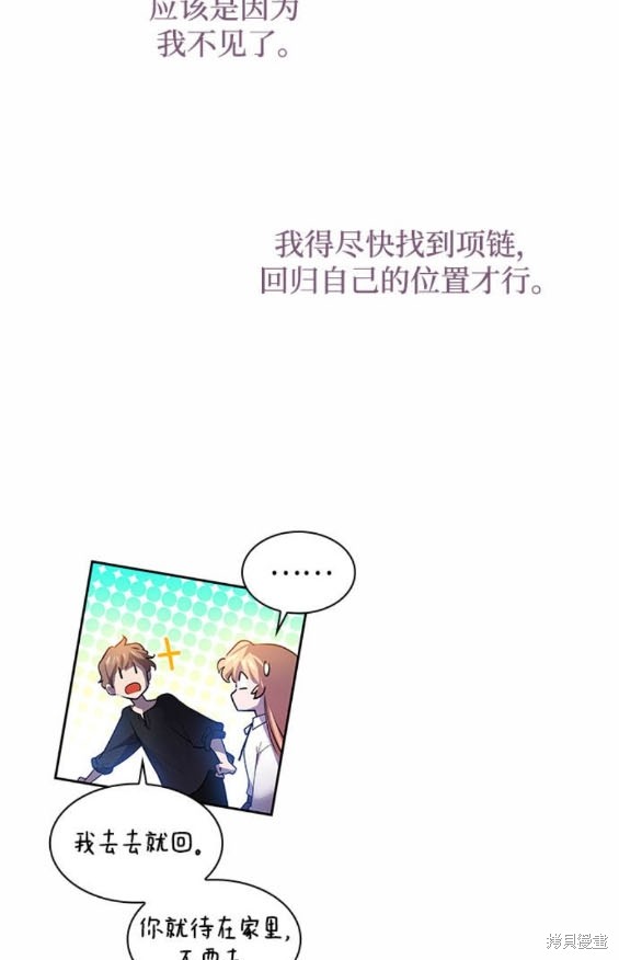 第108话10