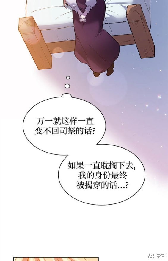 第108话12
