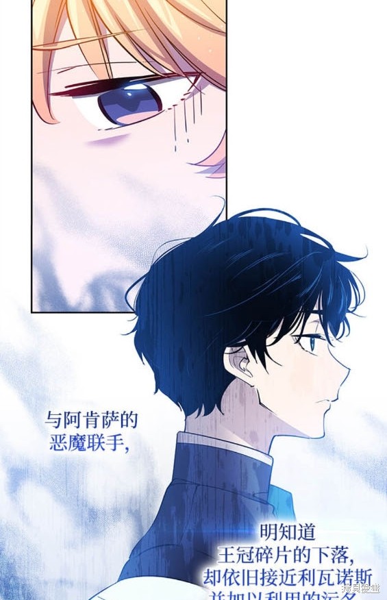 第108话13