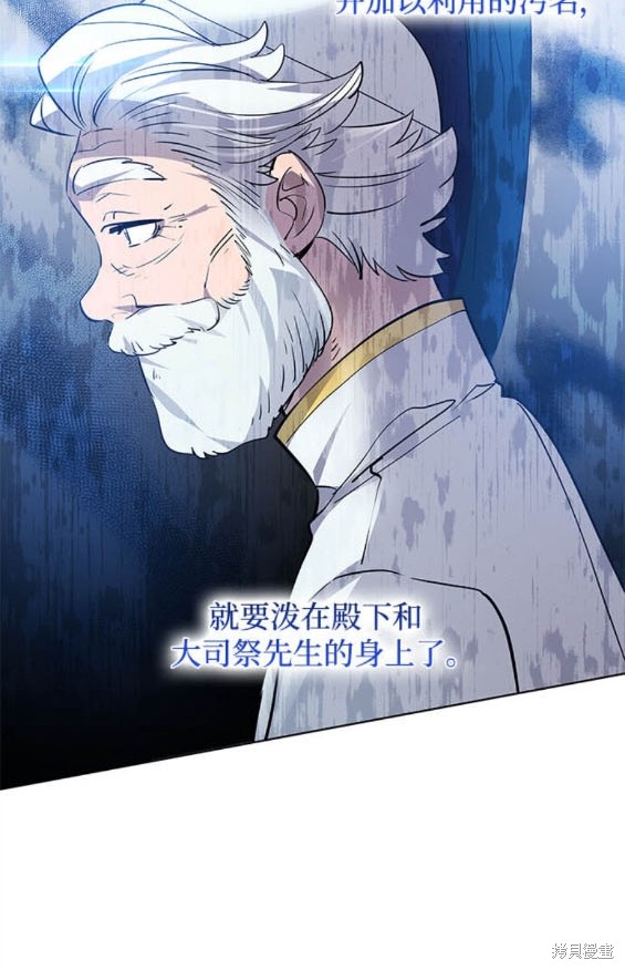第108话14