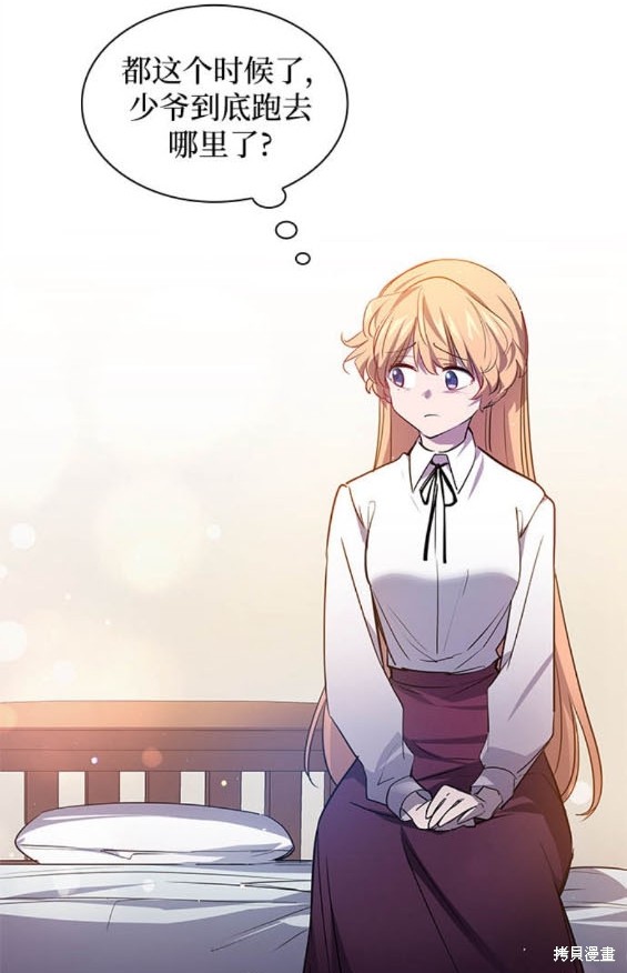 第108话15