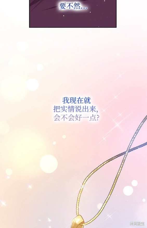 第108话17