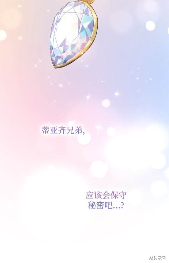 第108话18