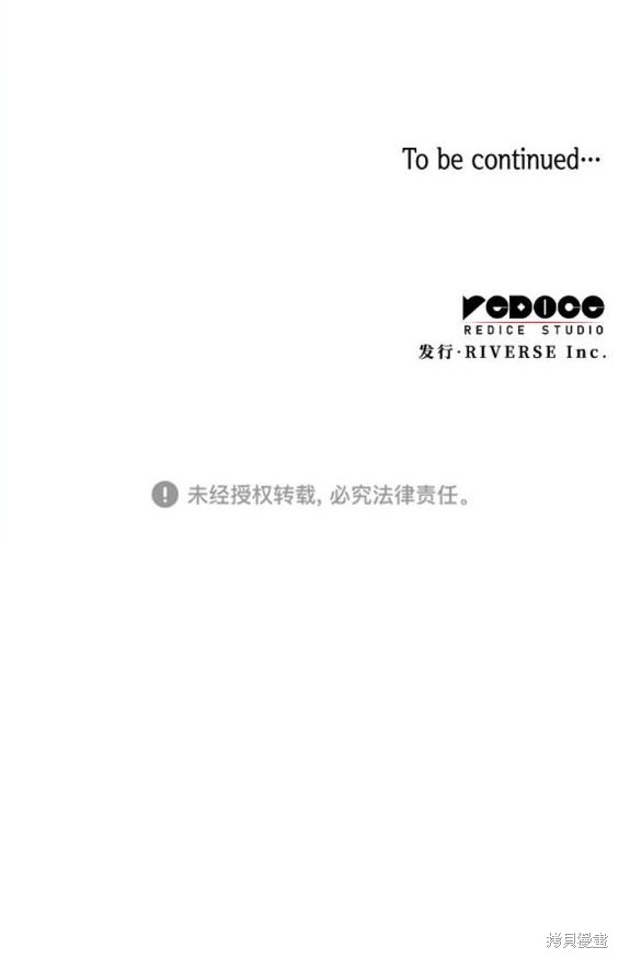 第108话19