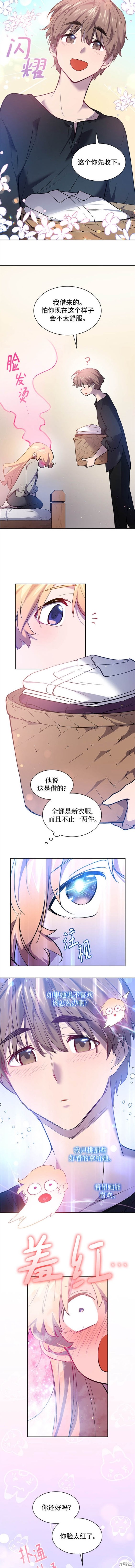 第108话4