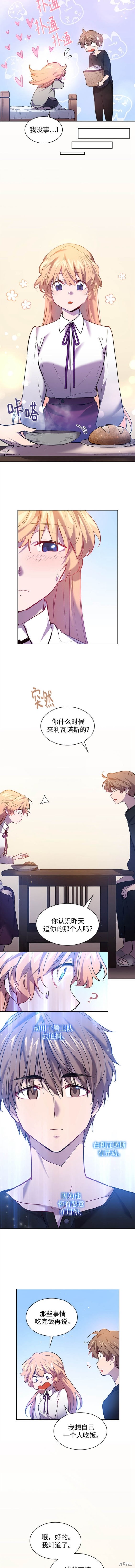 第108话5