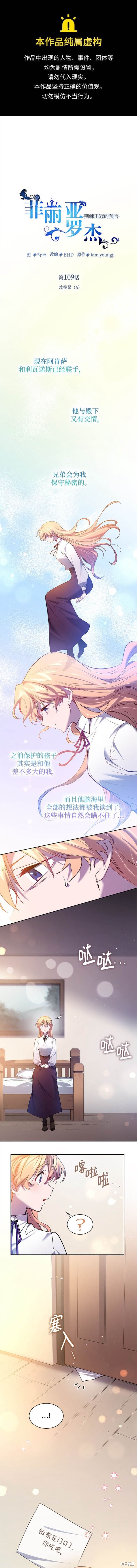 第109话0