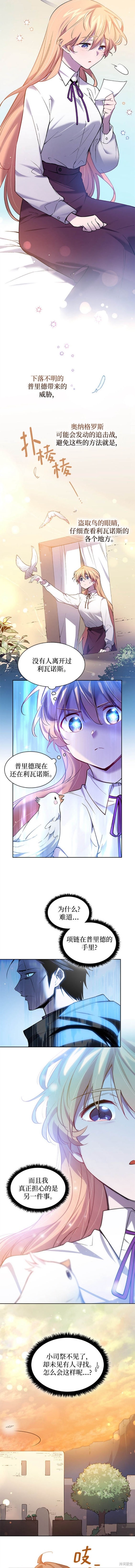第109话1