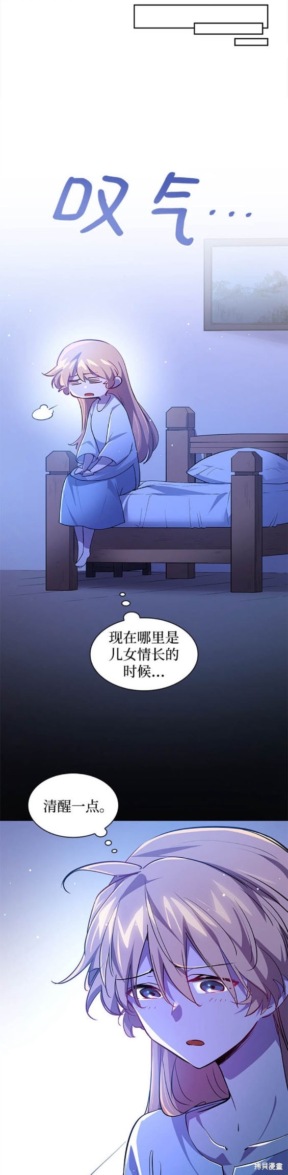 第109话10