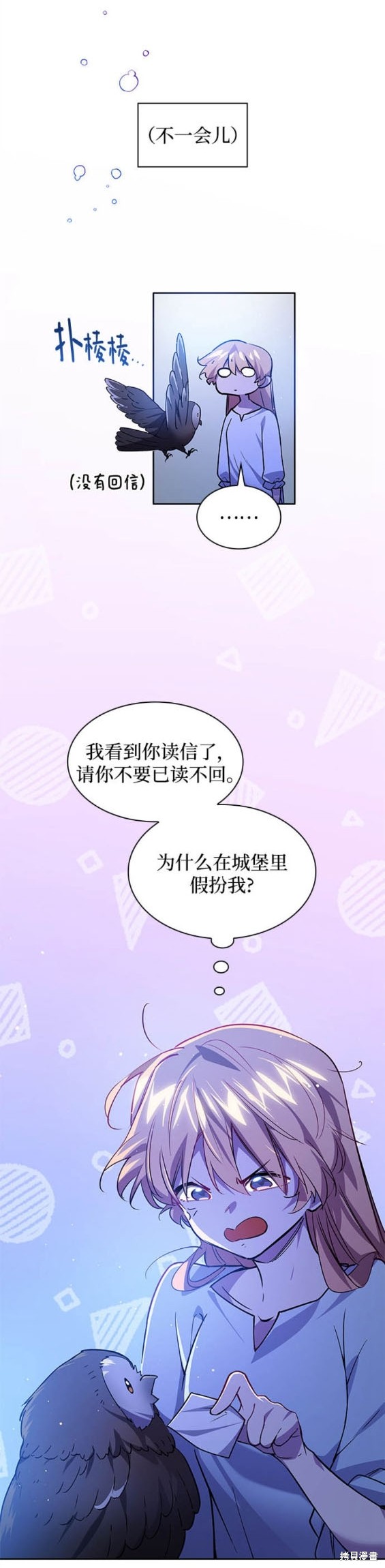 第109话13