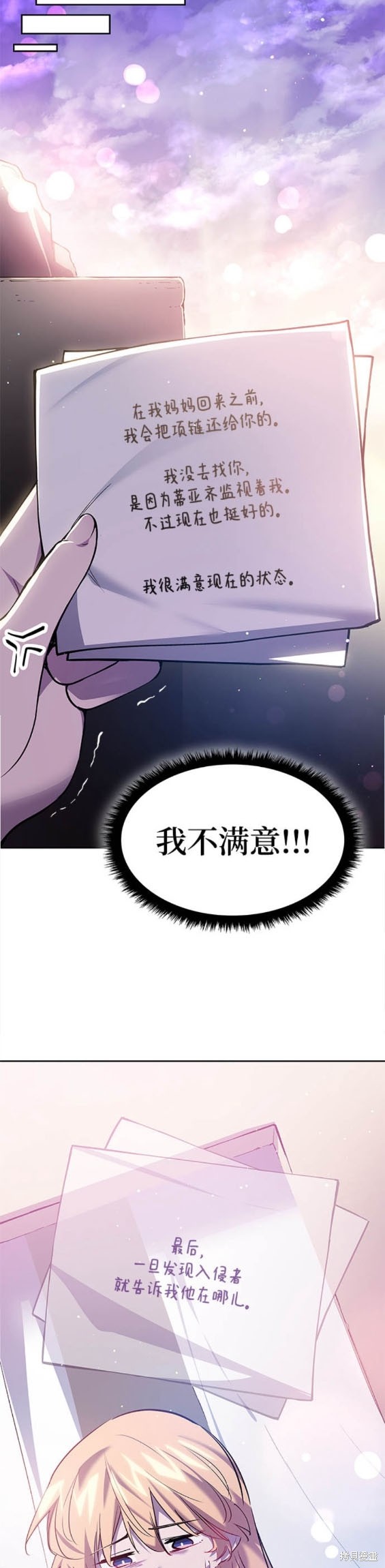 第109话15