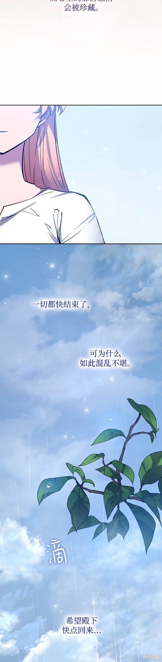 第109话18