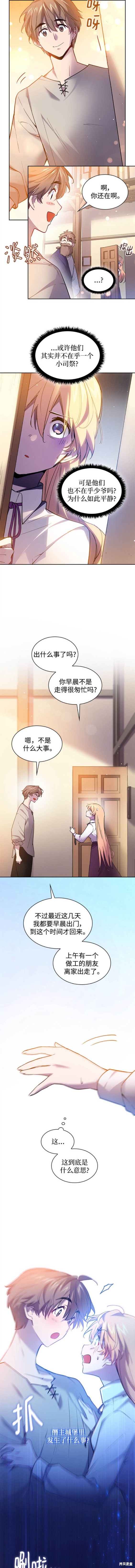第109话2