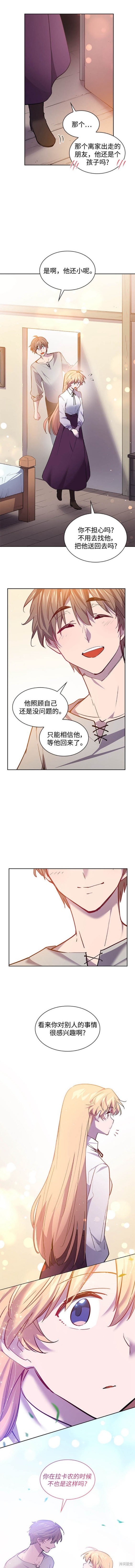 第109话6
