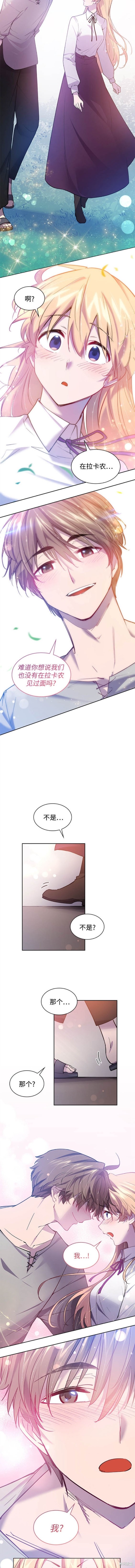 第109话7