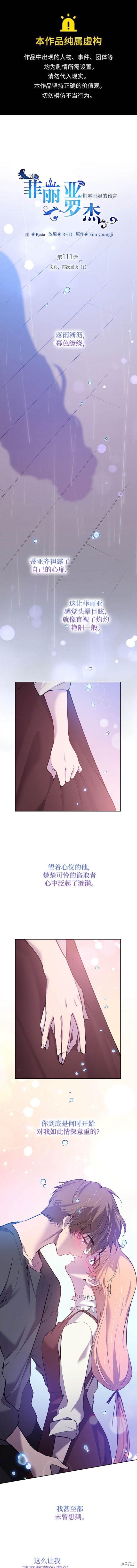 第111话0