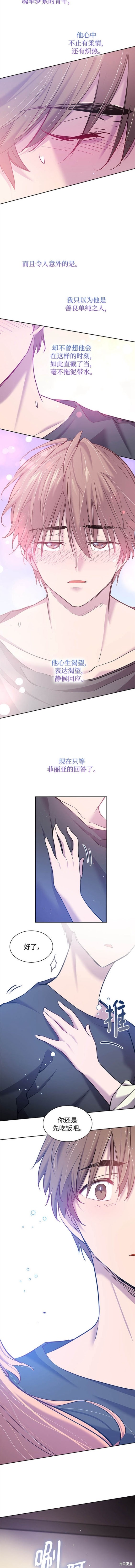 第111话1