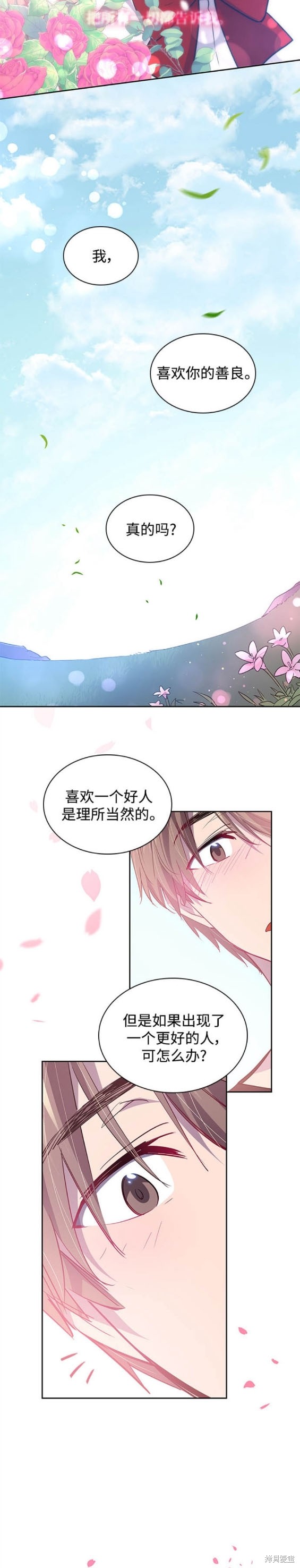 第111话10