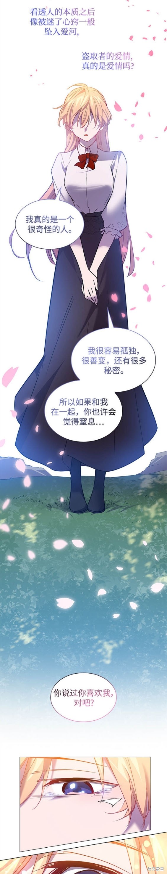 第111话11