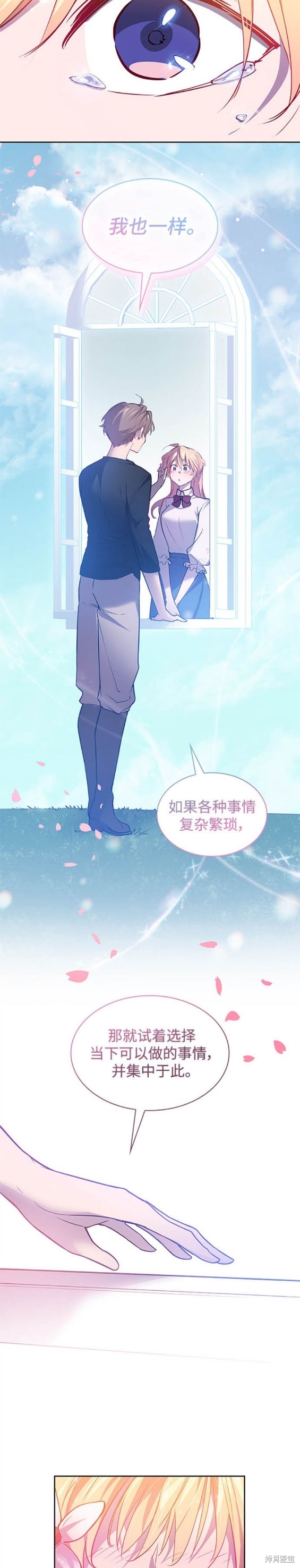 第111话12