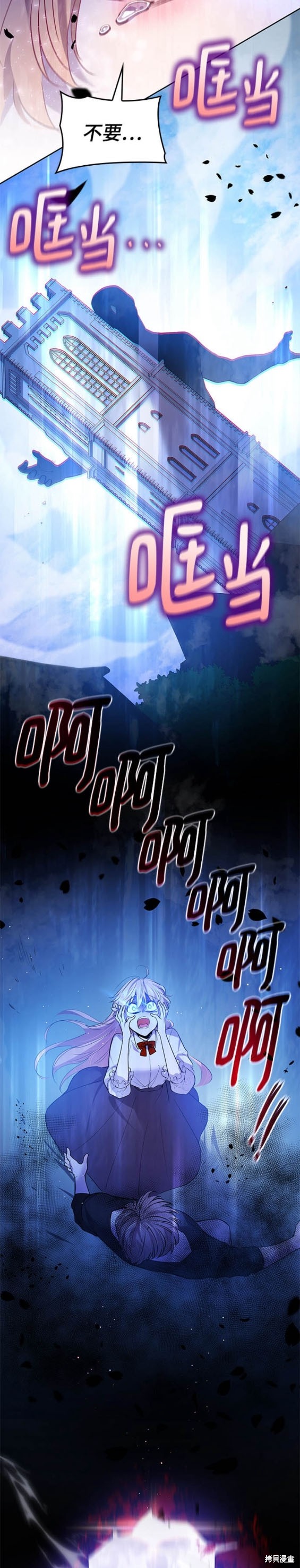 第111话18
