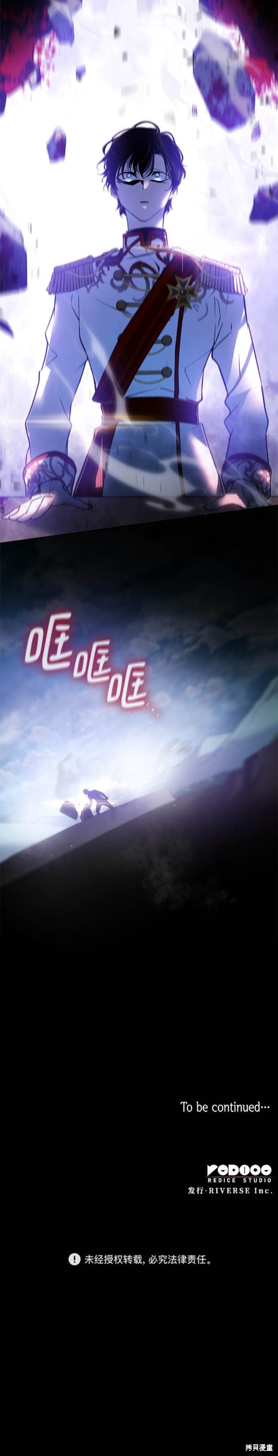 第111话19