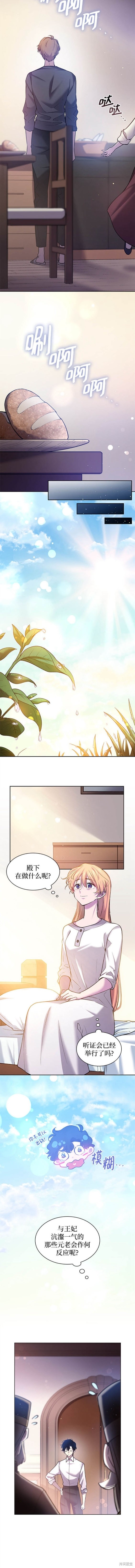第111话2