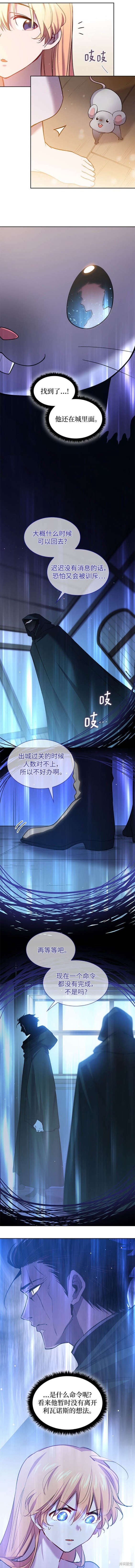 第111话3