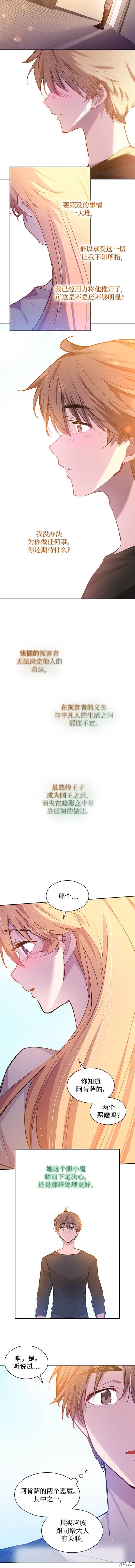 第111话5
