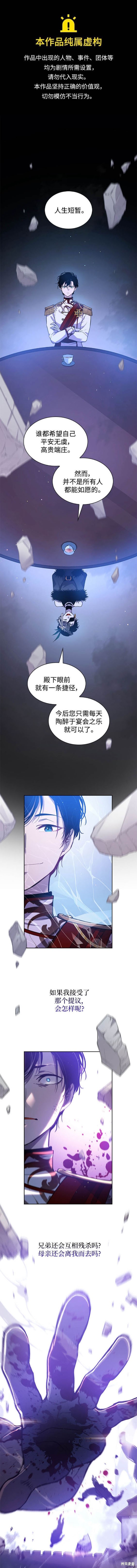 第112话0