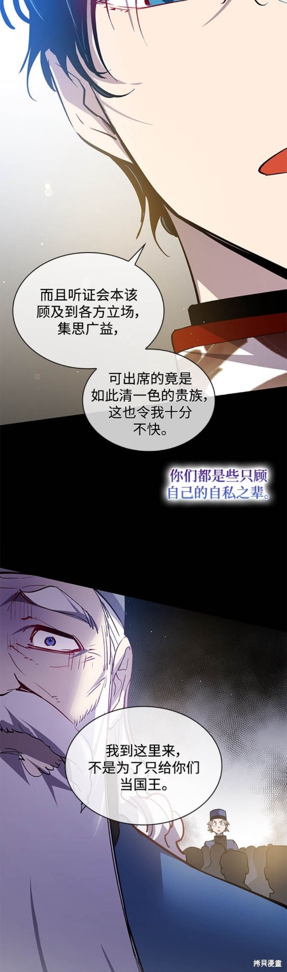 第112话10