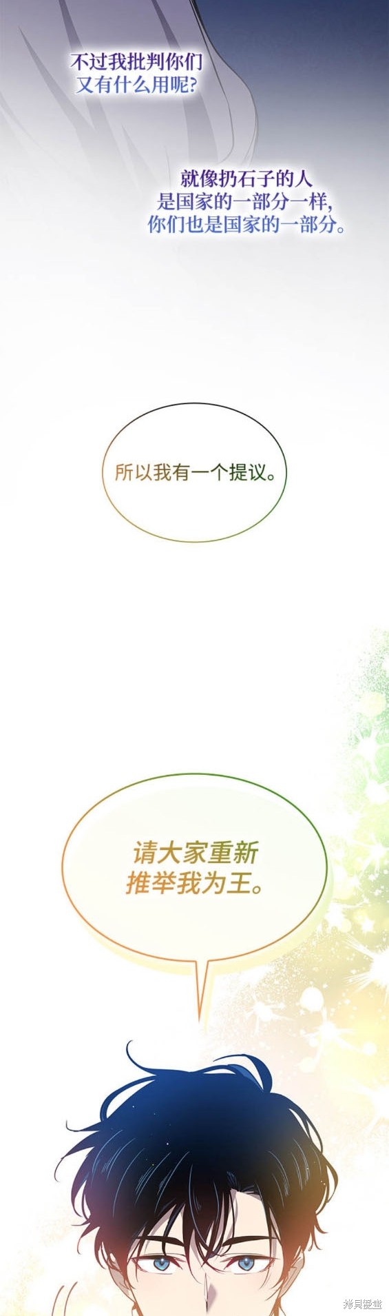 第112话11