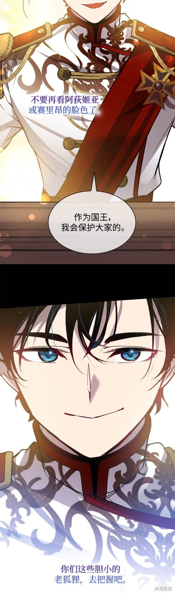 第112话12