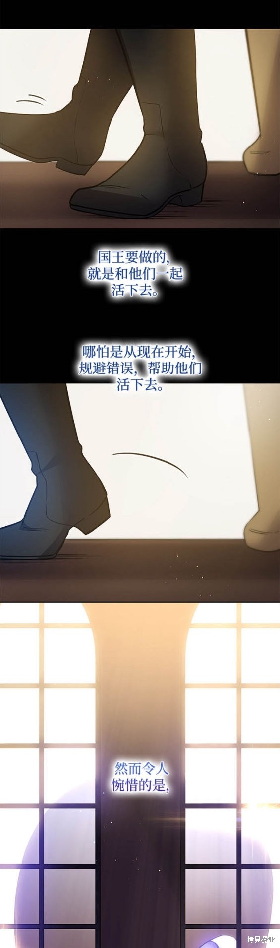 第112话18