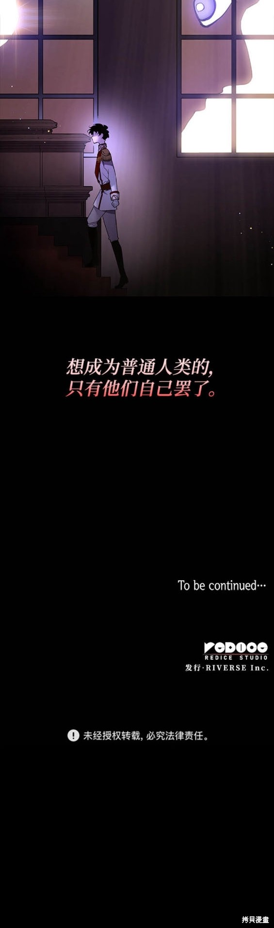 第112话19