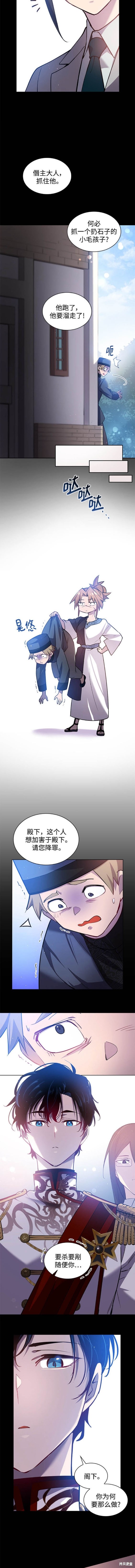 第112话2