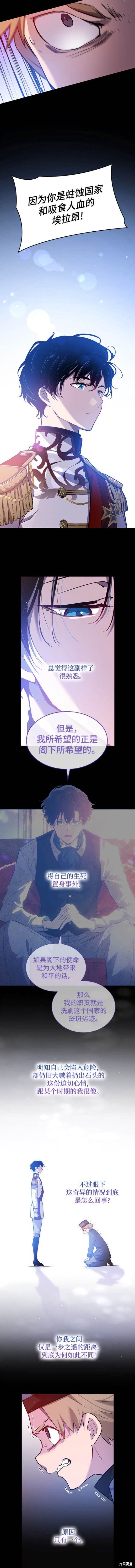 第112话3