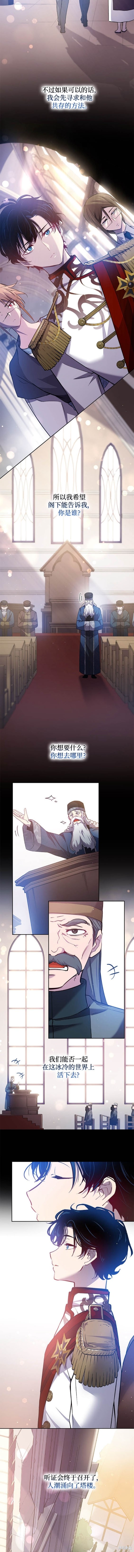 第112话5