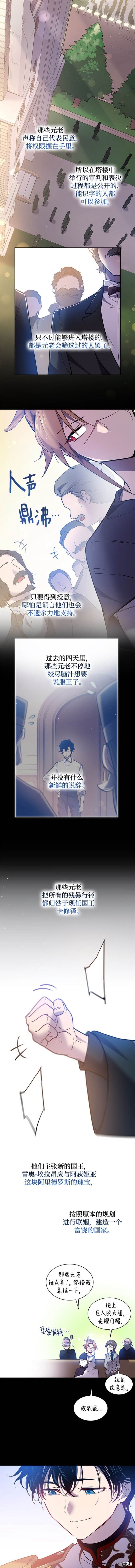 第112话6